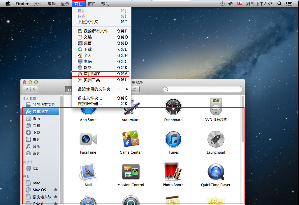 ������Mac��2.1.0 �ٷ����°�
