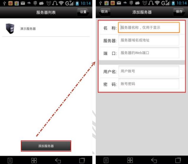�������ֻ�������v2.0.4.2 ��׿��