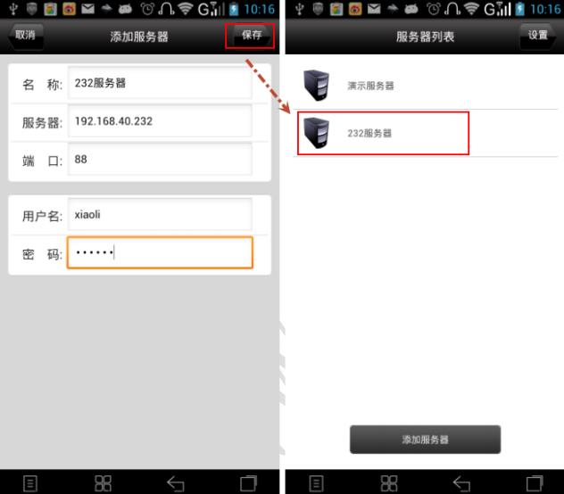 �������ֻ�������v2.0.4.2 ��׿��
