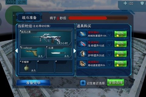 CM���־�Ӣ�ڹ��ƽ��v1.1.0