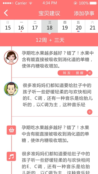 ���̱����ֻ���app����v1.9.3