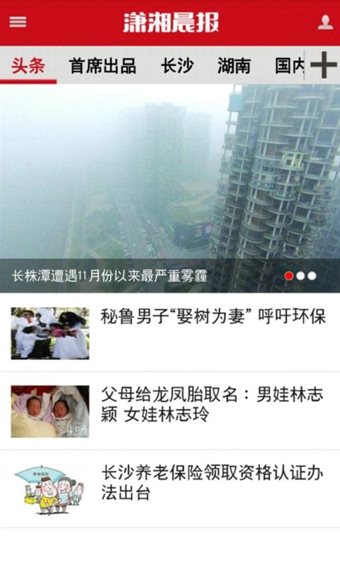���泿���ֻ���app����v4.3.1