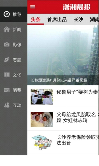 ���泿���ֻ���app����v4.3.1