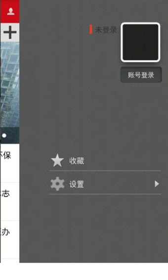 ���泿���ֻ���app����v4.3.1