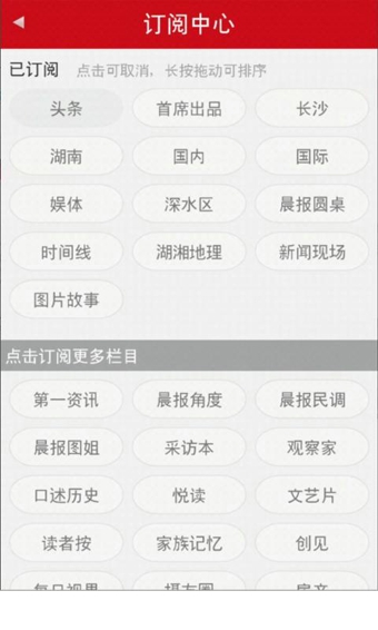 ���泿���ֻ���app����v4.3.1