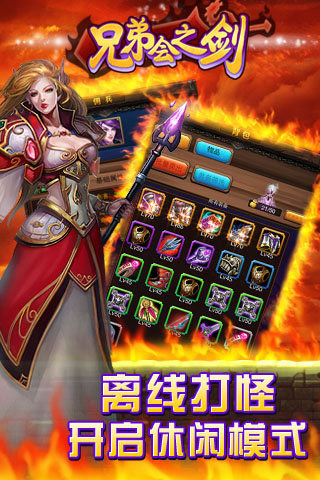�ֵܻ�֮����������v1.0.1