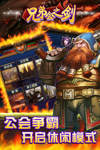�ֵܻ�֮����������v1.0.1