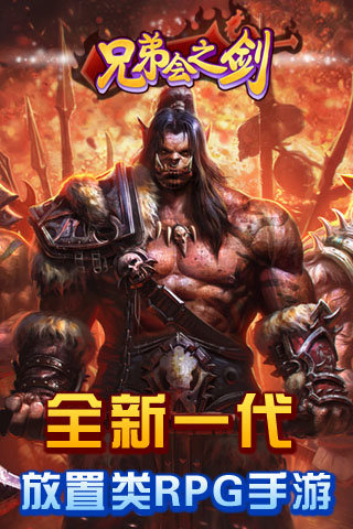 �ֵܻ�֮����������v1.0.1