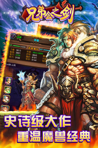 �ֵܻ�֮����������v1.0.1