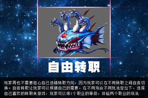奇迹霸业手游电脑版下载1.0.0 pc客户端