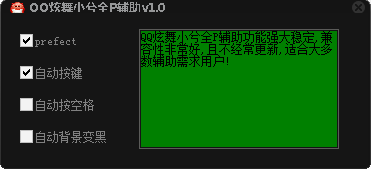 QQ����С��ȫP����1.0 ��Ѱ�