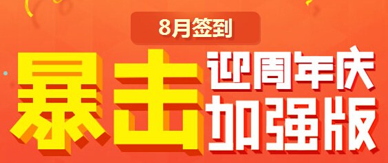 qq����2015��8��ǩ��ǩ�����ַ