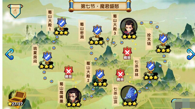 第七节三星全通关图