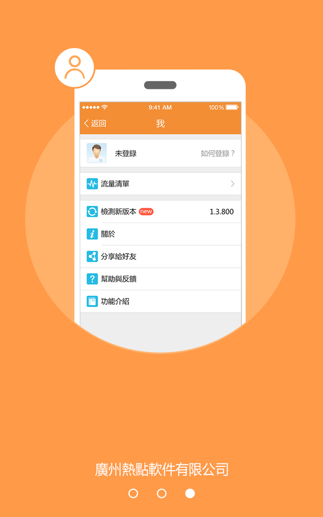 �ߵ�dr.com����v1.3.900 ��׿��
