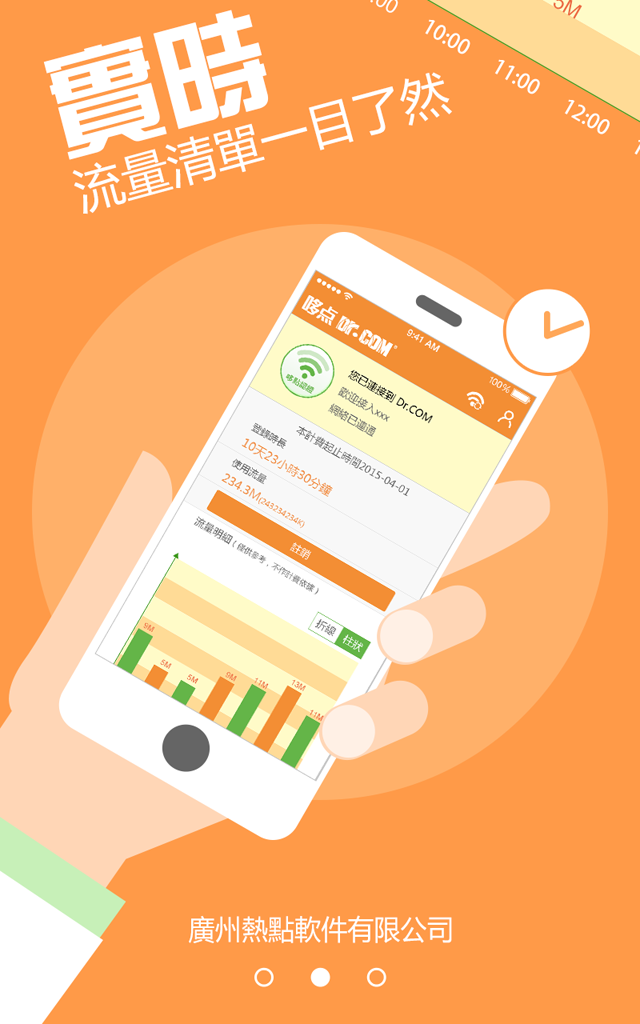�ߵ�dr.com����v1.3.900 ��׿��