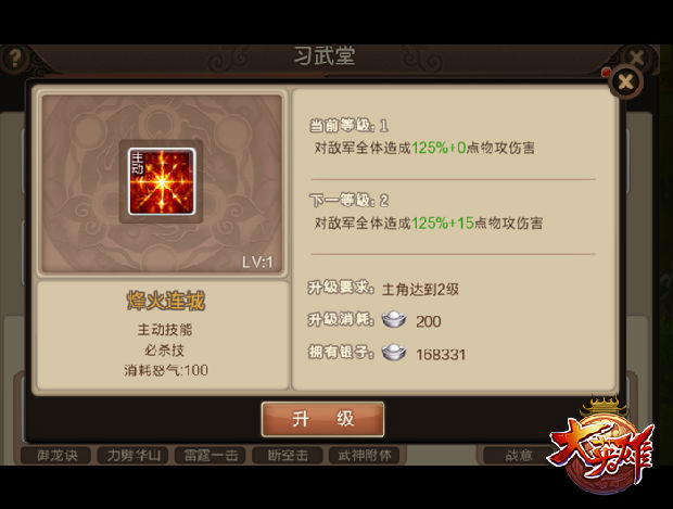 ��Ӣ����������v1.333 ��׿��