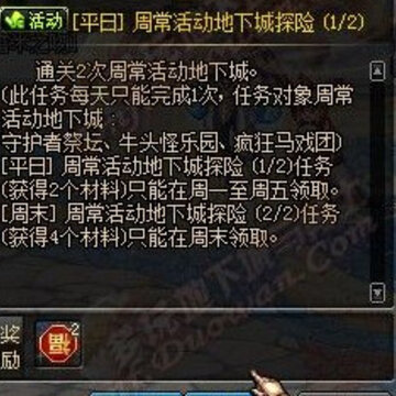 点击查看原图