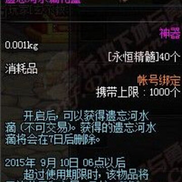 点击查看原图