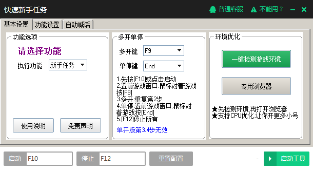 ��������ƻ踨��+ 4 ��ѽű�