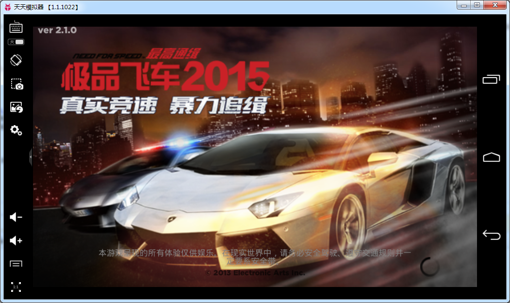 ��Ʒ�ɳ����ͨ��2015���԰�����2.1.0 �ٷ��������