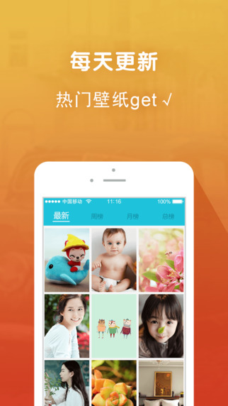 i��ֽHD�ٷ�����v2.1.0 ios��