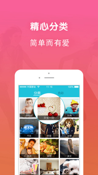 i��ֽHD�ٷ�����v2.1.0 ios��