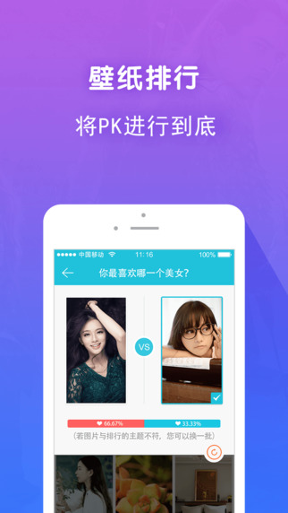 i��ֽHD�ٷ�����v2.1.0 ios��