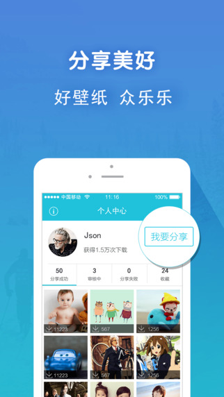 i��ֽHD�ٷ�����v2.1.0 ios��