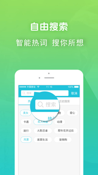 i��ֽHD�ٷ�����v2.1.0 ios��