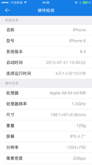 �����������v1.2.1 iPhone��