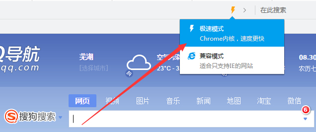QQ�����chrome�ں˰汾� ���ֳ�Q�� QQ���� �����