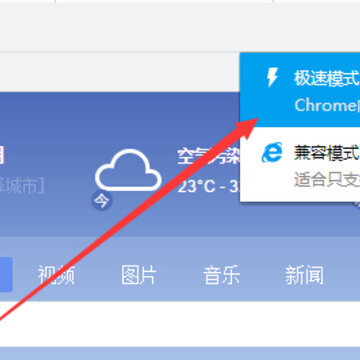 QQ�����chrome�ں˰汾� ���ֳ�Q�� QQ���� �����