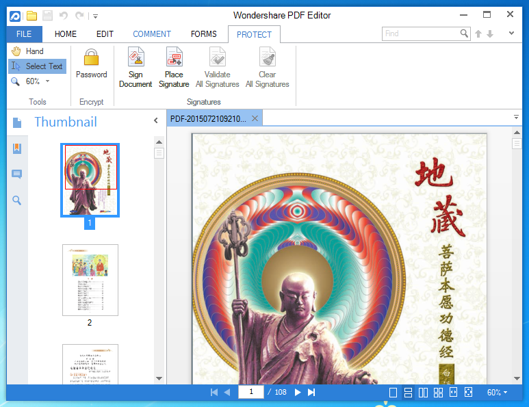 Wondershare PDF Editor ע3.9 ر