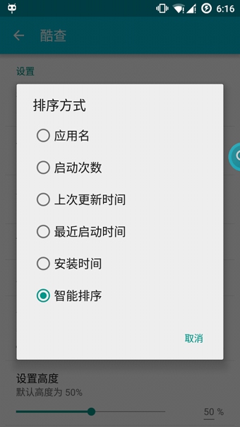 ���appv1.5