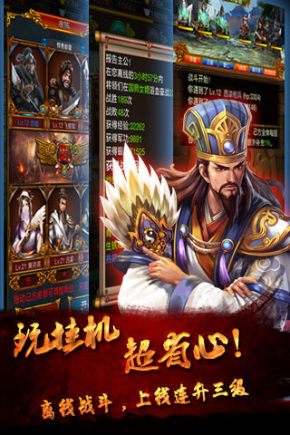 ��������һ����ֻ�������v1.1.2 ��׿��
