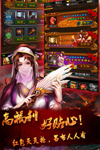 ��������һ����ֻ�������v1.1.2 ��׿��