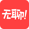 �����ձ�app����v1.0.2 ��׿��