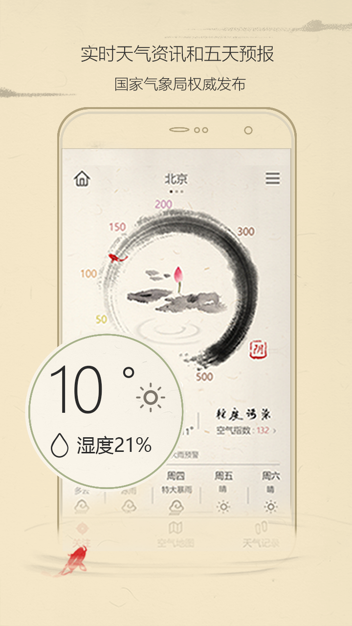 С�������ֻ�������v1.0.0.080��׿��