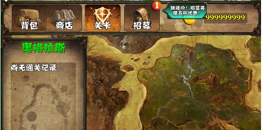 ʥͽ֮ս���޽�Ҵ浵�ƽ�����(����Խ��)