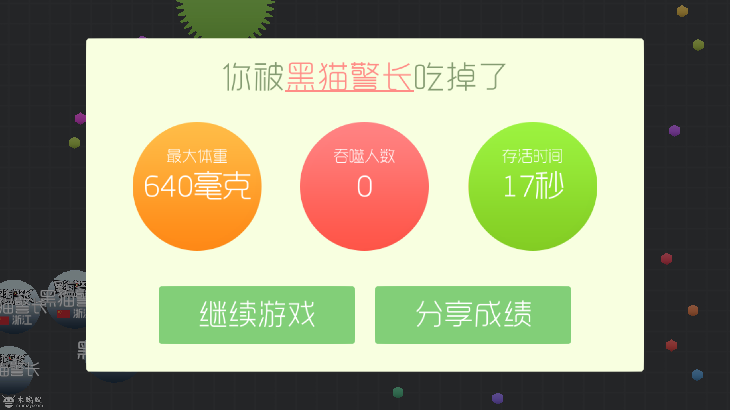 ������������ް������ƽ������v1.1 ��׿��