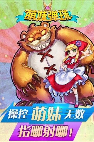 ���õ��鰲׿��������v1.0.4