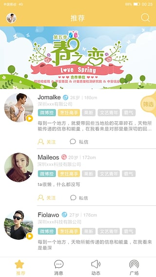 ���ɰ�׿������v1.1.6