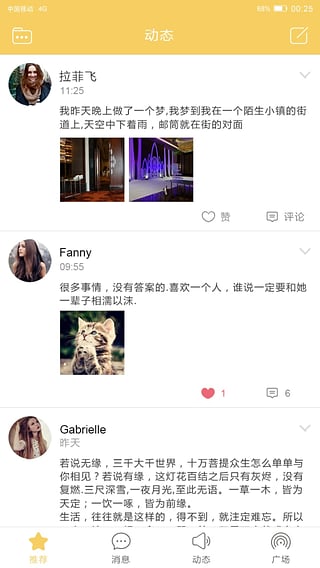 ���ɰ�׿������v1.1.6