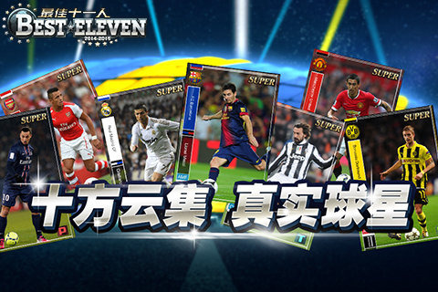 ���ʮһ�������ֻ�������v1.03 ��׿��