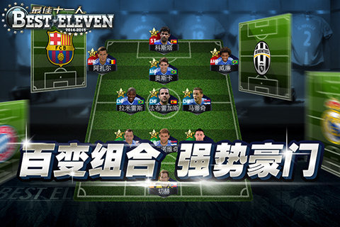 ���ʮһ�������ֻ�������v1.03 ��׿��