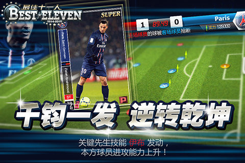 ���ʮһ�������ֻ�������v1.03 ��׿��