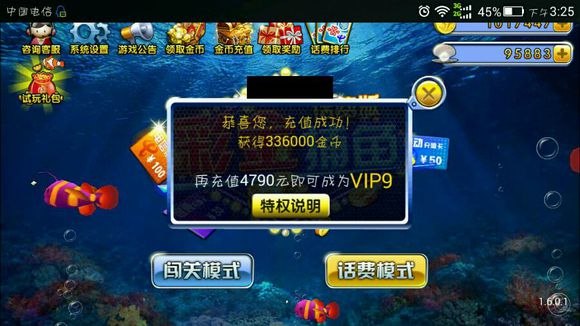 �ʽ����ƽ��v1.6.01 �ڹ���
