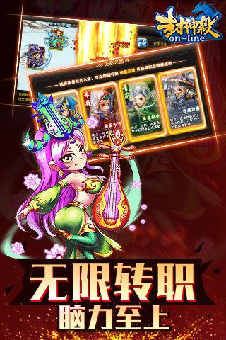 ����ɱOL��׿�ֻ�������v1.0.0 ��׿��