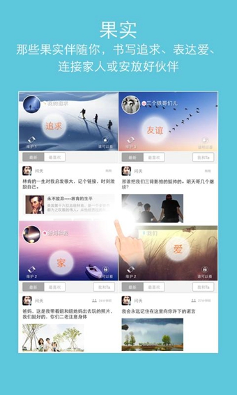 ɭ��ӡ�����°�����v1.3.2 ��׿��