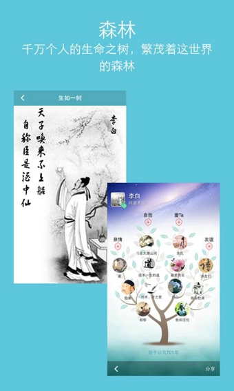 ɭ��ӡ�����°�����v1.3.2 ��׿��